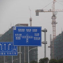 交通標志牌價格、批發與廠家分析及停車場設備設施概覽